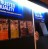 Sales Backdrop, Corporate Event