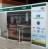 Registration Counter, Clean Power Exhibition
